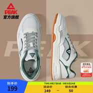 匹克留白態(tài)極板鞋男秋季新款復(fù)古低幫休閑鞋子輕便透氣女款運(yùn)動(dòng)鞋男 【男款】超輕白色/深綠 43