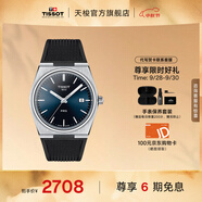 天梭（TISSOT）官旗 瑞士手表PRX超級玩家系列石英表男士腕表送男友禮物 藍盤(pán)橡膠帶 T137.410.17.041.00
