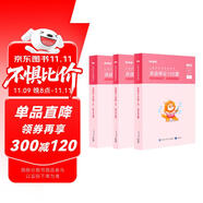 粉筆公考2026國考決戰(zhàn)申論100題申論真題庫答題紙國家公務(wù)員考試用書公務(wù)員考試2026