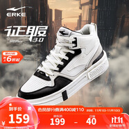 鴻星爾克男鞋運(yùn)動(dòng)板鞋秋季時(shí)尚高幫拼接時(shí)尚增高戶外休閑鞋子男|征服