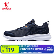 喬丹QIAODAN運動(dòng)鞋子男網(wǎng)面跑步鞋減震運動(dòng)鞋舒適潮流款夏季黑色厚底 深藏青/閃亮橘 42