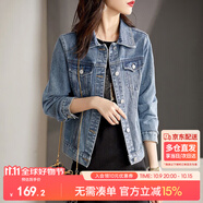 尚都比拉休閑經(jīng)典復(fù)古丹寧風(fēng)牛仔外套女春秋百搭短款上衣 牛仔藍(lán) L碼 