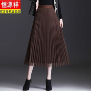 恒源祥2025毛呢網(wǎng)紗半身裙女秋冬新款高腰顯瘦中長(cháng)款兩面穿亮絲百褶長(cháng)裙 咖啡色 XL 115-135斤