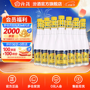 汾酒杏花村金標玻瓶 清香型白酒純糧食釀造 53度 450mL 12瓶 整箱裝