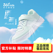 361°兒童板鞋男童六一小白鞋輕便魔術(shù)貼耐磨底女童滑板鞋小童板鞋男女 【夏季款】361度白/萌芽綠色 35