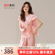 美標(biāo)（MEIBIAO）送愛人禮物短袖真絲睡衣女春夏19姆米重磅套裝100%桑蠶絲綢家居服 220163粉色 短袖七分褲套裝 XL (170/92A)