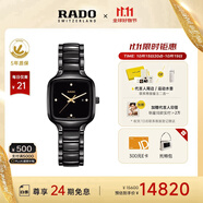 雷達(dá)（RADO）瑞士手表真我系列陶瓷石英女表鑲鉆奢華
