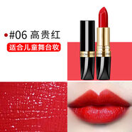 美茜兒（MAYCHEER）美茜兒綠色生活兒童舞臺妝粉底演出粉底膏幼兒園小孩專(zhuān)用的 麗瞳口紅06適合舞臺妝