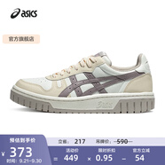 亞瑟士ASICS男鞋女鞋運(yùn)動(dòng)休閑鞋復(fù)古籃球鞋百搭板鞋 COURT MZ 白色/米色 36