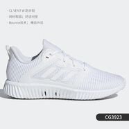 阿迪達斯 （adidas）正品CLIMACOOL VENT 男女跑步運動鞋 FX6791 CG3923 45