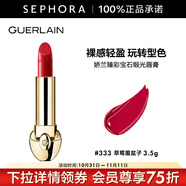 嬌蘭（Guerlain） 臻彩寶石緞光唇膏 經(jīng)典緞光【單獨(dú)內(nèi)芯】 口紅 3.5g，333 草莓覆盆子