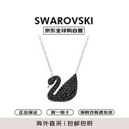 施華洛世奇（SWAROVSKI）Swan優(yōu)雅天鵝項(xiàng)鏈女吊墜鍍白金色大5347329
