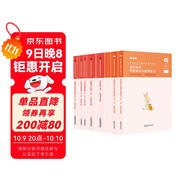 粉筆教資2025高中信息技術(shù)全套10本教師資格證考試用書(shū)綜合素質(zhì)教育知識與能力教材真題