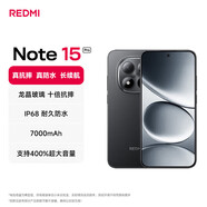 小米（MI）REDMI 紅米 Note15 Pro 天璣7400-Ultra 7000mAh 龍晶玻璃十倍抗摔 IP68 紅米5G手機note15p 子夜黑 8GB+256GB