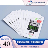 【JD物流 日本直郵】 高絲（kose）去黑頭粉刺鼻貼 黑貼 撕拉式面膜 去黑頭粉刺 補水保濕 10片