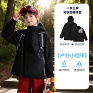 駱駝兒童沖鋒衣三合一2025新款保暖防風(fēng)防水戶(hù)外服男童女童外套 【凈色款】幻影黑D65CAS0032(120-17 120 【體重約34-42斤】