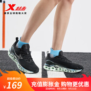 特步（XTEP）【門店同款】減震旋11跑鞋女2024夏季輕便包裹緩震透氣運(yùn)動(dòng)鞋女鞋 黑 37