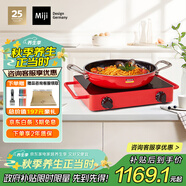 米技（MIJI）電磁爐電陶爐2000W大功率圍爐煮茶燒水炒菜 雙環(huán)控火定時(shí)烹飪不挑鍋D4紅