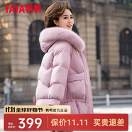 鴨鴨（YAYA）媽媽裝羽絨服女中長款冬季新款中老年加厚保暖狐貍毛領(lǐng)羽絨外套CF 粉色-YE4B603682Q L