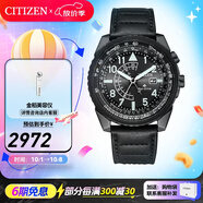 西鐵城（CITIZEN） 手表小牛皮帶夜光深度防水日期顯示光動(dòng)能運動(dòng)男表情人節禮物 BJ7135-02E