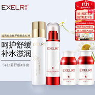 萱姿化妝品純臻洋甘菊舒緩套裝洗面奶+花香水+舒緩霜+精華4件套