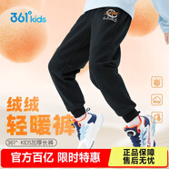 361°【商場(chǎng)同款】?jī)和L(zhǎng)褲冬男中大童加絨保暖針織運(yùn)動(dòng)長(zhǎng)褲 黑140