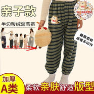 貝貝怡兒童秋冬季睡褲男童女童親子裝加絨加厚家居褲中大童法萊絨長(cháng)褲 綠色條紋+卡通貼 180 L碼 建議身高165-170cm