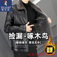 啄木鳥（TUCANO）2025皮衣外套男秋冬款皮夾克短款中老年冬季加絨加厚爸爸冬裝衣服 黑色以收到實物為準(zhǔn) XL 180/96A建議120-135斤左右