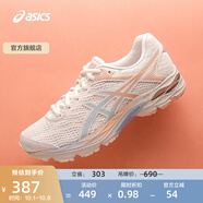 亞瑟士ASICS女鞋緩震運動鞋透氣跑鞋舒適百搭跑步鞋 GEL-FLUX 4 米色/粉色103 35.5