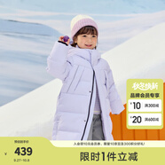 巴拉巴拉童裝兒童羽絨服男童外套女童寶寶年冬裝大絨被親子裝時尚長款加厚 香芋紫B版-白鴨絨 150