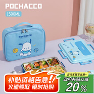 泰福高（TAFUCO）飯盒316L不銹鋼學生餐盤分格大容量餐盒上班族便攜便當盒T5355