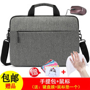 DUTRIEUX聯(lián)想電腦包鍵盤(pán)膜屏幕膜保護(hù)貼膜貼紙+防藍(lán)光屏幕膜+黑色電腦包 電腦包+鼠標(biāo)+鍵盤(pán)膜 聯(lián)想小新Air1414英寸i5i7或銳龍