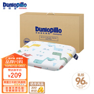 鄧祿普（Dunlopillo）ECO嬰兒呵護枕 斯里蘭卡進(jìn)口天然乳膠枕頭0-3歲定型枕