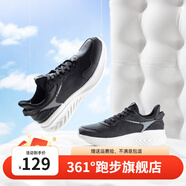 361度361氫翼男鞋運(yùn)動(dòng)鞋秋季新款革面防水Q彈減震跑步鞋 烏黑色/羽毛白 【上學(xué)&通勤】 39