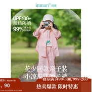 茵曼章若楠同款UPF100+原紗開衫女裝防曬衣薄款襯衫2025夏季新品外套 藕粉色褲子-T18425197 S