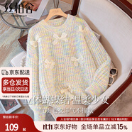 絲柏舍慵懶風(fēng)圓領(lǐng)毛衣2025秋裝新款女裝甜美蝴蝶寬松針織衫