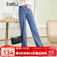 betu百圖女裝2022秋季新款牛仔褲高腰闊腿褲褲子秋季女超顯腿長牛仔褲女2209T69 牛仔色 L