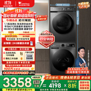 小天鵝（LittleSwan）洗烘套裝 10KG滾筒洗衣機(jī)全自動+熱泵烘干機(jī)家用烘衣服 1.1洗凈比 除菌除螨 APUREPRO+02 國家補(bǔ)貼