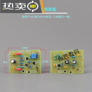 U87/BM-800/TF等系列DIY維修升級(jí)通用話筒金屬外殼網(wǎng)頭管體配件 綠色雙面線路板，適用于U87_iskBM-700_