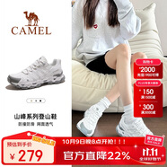 駱駝（CAMEL）【王俊凱同款-清巖】登山鞋男女戶外透氣運動鞋防滑耐磨徒步鞋子