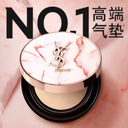 圣羅蘭（YSL）粉氣墊B10限定版 遮瑕持久滋潤化妝品生日禮物送女友中秋禮品