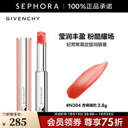 紀梵希（Givenchy）高定甜潤唇膏 棒棒糖 生日禮物送女友 2.8g,N304 杏橘撞奶