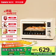 格蘭仕（Galanz）空氣炸烤箱家用烤箱電烤箱32L不沾內膽/精準控溫/熱風(fēng)烘烤/360°旋轉烤叉TQ61