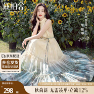 絲柏舍【明星同款】A字掛脖裙2025夏裝新款女裝暈染印花連衣裙