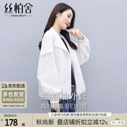 絲柏舍2025秋裝新款女裝蝙蝠袖外套休閑上衣