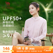 駱駝（CAMEL）冰感防曬防紫外線女戶外運(yùn)動(dòng)皮膚衣 J23BASLX001A 山茶粉 M