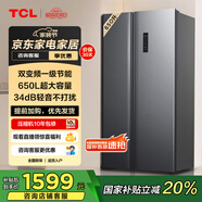 TCL 650升對開(kāi)門(mén)雙開(kāi)門(mén)大容量冰箱 雙變頻一級能效 風(fēng)冷無(wú)霜 節能凈味低噪音超薄機身大容量家用養鮮 雙開(kāi)門(mén)冰箱