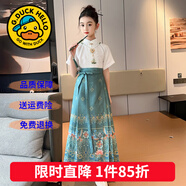 G.DUCKKIDS童裝漢服女童夏裝套裝兒童馬面裙一片式唐裝中國風(fēng)女大童裙子春秋 鳳凰款綠色馬面裙套裝【夏款】 160 尺碼13~14歲【150-160cm】cm