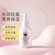 郁美凈嬰兒潤膚霜 兒童霜新生兒面霜潤膚乳乳液寶寶面霜 保濕滋潤乳霜 郁嬰坊潤膚乳液100g