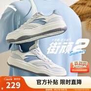安踏街頑2丨王一博同款板鞋秋季情侶厚底百搭潮流休閑運(yùn)動(dòng)鞋板鞋 【男款-夏季色】象牙白/灰/藍(lán)-2 42